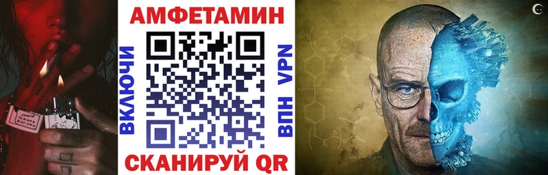Амфетамин 97%  Киреевск 