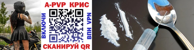 А ПВП мука  Киреевск 