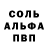 АМФЕТАМИН Розовый renegade ru