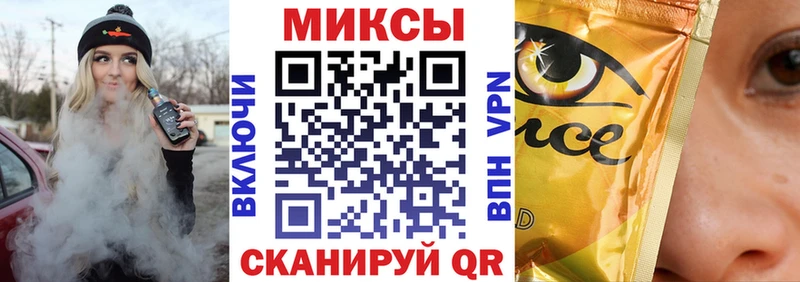 БУТИРАТ вода купить наркотики сайты Киреевск