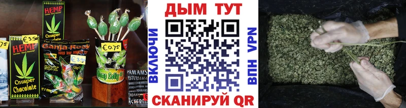 blacksprut как войти  Киреевск  Еда ТГК марихуана 