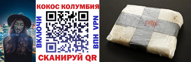 Кокаин Перу Киреевск