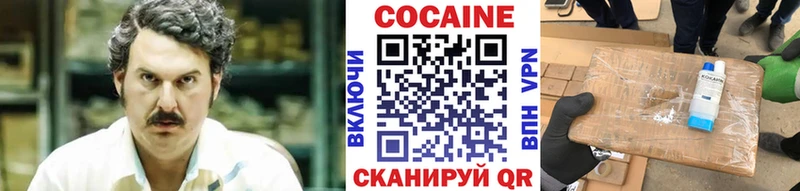 blacksprut   наркошоп  Киреевск  КОКАИН Перу 