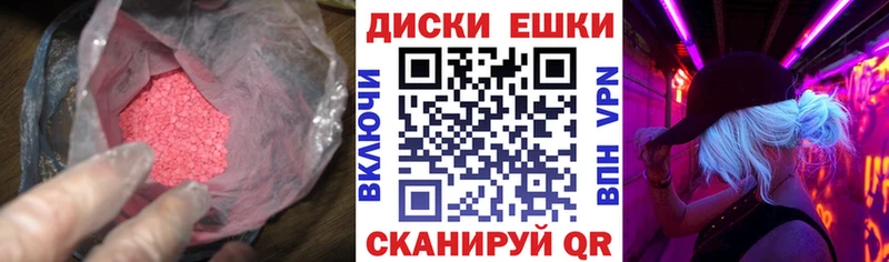 Ecstasy Philipp Plein купить сайты Киреевск