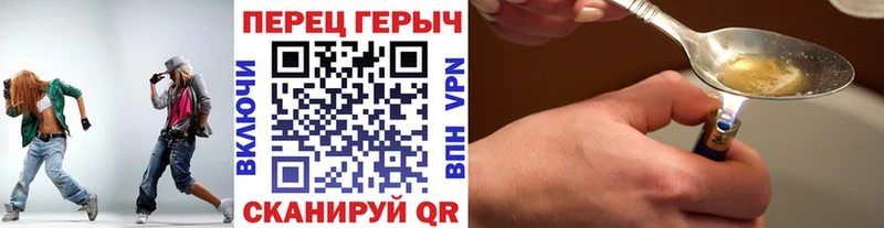 ГЕРОИН VHQ купить цена Киреевск