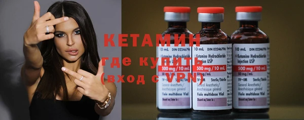 ПСИЛОЦИБИНОВЫЕ ГРИБЫ Алексин