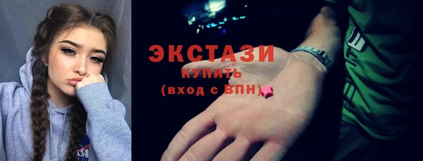 ПСИЛОЦИБИНОВЫЕ ГРИБЫ Алексин