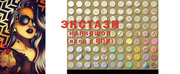 ПСИЛОЦИБИНОВЫЕ ГРИБЫ Алексин