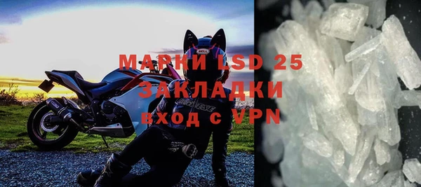 ПСИЛОЦИБИНОВЫЕ ГРИБЫ Алексин