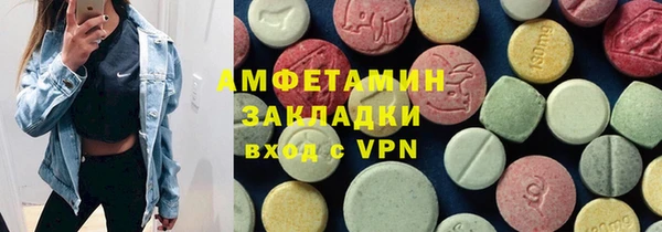 альфа пвп VHQ Сафоново