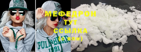 тгк Сатка