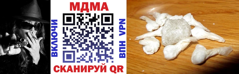 MDMA молли  наркошоп  Киреевск 