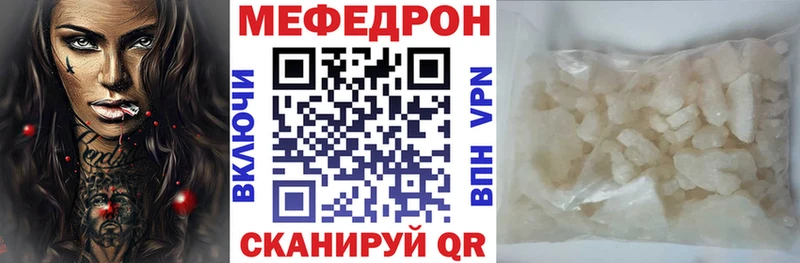 мега ссылки  Киреевск  Мефедрон кристаллы  дарк нет какой сайт  купить  цена 