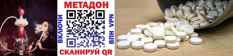 МЕТАДОН мёд  Киреевск 