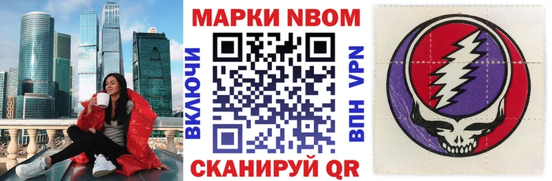 KRAKEN вход  Киреевск  Наркотические марки 1500мкг  наркотики 