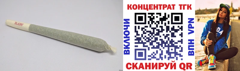 Дистиллят ТГК вейп с тгк  даркнет сайт  маркетплейс состав  Киреевск 